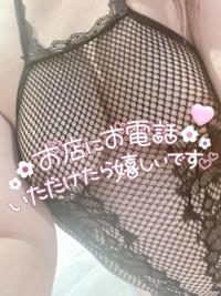 鹿児島ちゃんこ 天文館店 鹿児島市デリヘル まい 写メ日記「元気でしたか？」