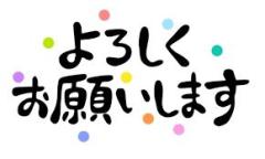 人妻セレブ 延岡市デリヘル 体験入店真美(まみ) 写メ日記「今日からお世話になります🥰」