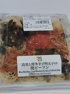 高級女性用風俗・性感エステLOVE愛撫(らぶあいぶ) 宮崎市女性向け風俗 新人♂和真☆KAZUMA 写メ日記「給食の思い出」