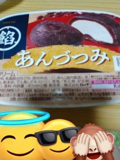 ぽちゃカワましゅまろ～GRINDグループ～ 宮崎市デリヘル かな(都城店) 写メ日記「ありがとう!(´▽｀)」