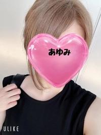 お礼です
