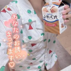 ちょっとだけ〜??