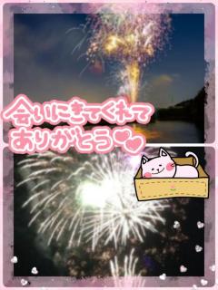 JaPON(大分市) 珠紀ﾀﾏｷ