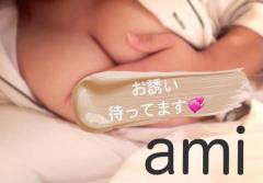 ぽちゃカワましゅまろ～GRINDグループ～ 宮崎市デリヘル あみ(都城店) 写メ日記「出勤してます(*^^*)」