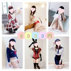 癒し系　ハートセラピー 宮崎市デリヘル らら【ニコ×２☆可愛い】 写メ日記「こんにちは♡」