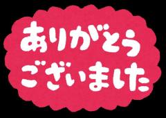 ドスケベ人妻(大分市) しおり♡爆乳素人美人