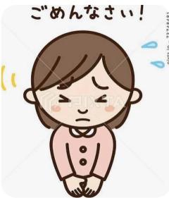 ぷにっ娘(大分市) 澄子ｽﾐｺ
