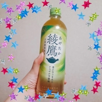 待ちナビ(福岡市) にこ