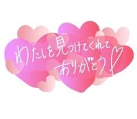 マドンナSANSAIN(宮崎市) はるな