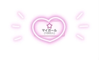 Fresh　まひな