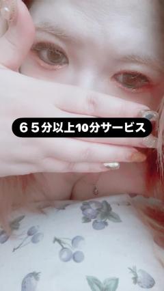  きこ☆65分8千円無料OP満載☆