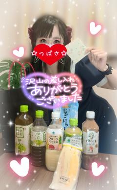 Heaven Club (ヘブンクラブ)(鹿屋市) つばさ♡