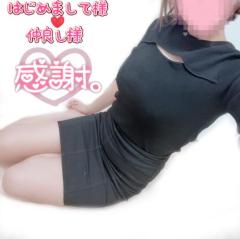 月花美人(大分市) あん◆鉄板!!若奥様♡ファン多数