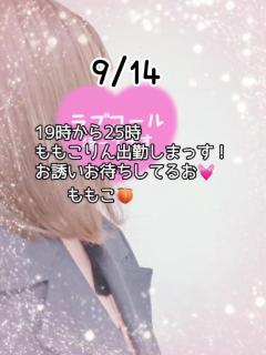 ももこ
