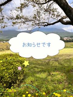 キャンディ(鹿児島市) カオルコ