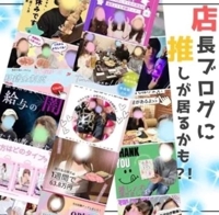 EXE【延岡店】(延岡市) ぽち