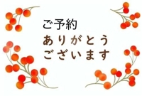 待ちナビ(福岡市) のりこ