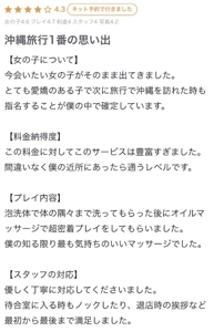  りあ