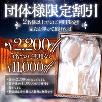 天空のマット熊本店 熊本市ヘルス るな 写メ日記「一緒にイク？」