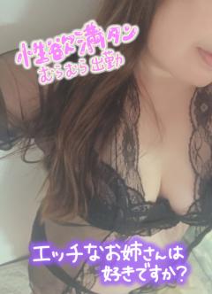 ベビードール　さとみ