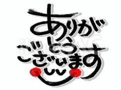 SUZUME 熊本市ソープ ちはる 写メ日記「おはようございます(?人???????????)」