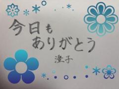 ぷにっ娘(大分市) 澄子ｽﾐｺ
