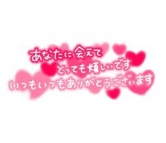 CLUB LUMINE(中津市) 穂【ひな】