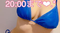 U-NOTE。 沖縄市メンズエステ なつき(Natsuk!) 写メ日記「なつき❤︎098-988-7783」