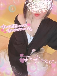 commit 別府市ソープ ◆レ　ナ【お姉様】 写メ日記「?ありがとぉ?」