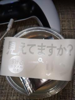 ぽちゃカワましゅまろ～GRINDグループ～(宮崎市) かな(都城店)