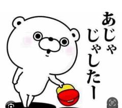 CLUB LUMINE 中津市デリヘル Haru【ハル】 写メ日記「?あじゃじゃしたー??」