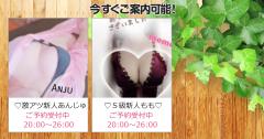 リラクゼーションスパ ハッピー 那覇市メンズエステ Happyお得情報 写メ日記「18時～22時までのタイムサービス割、最大¥2000円引き、洗体60分￥9.000でのご案内」