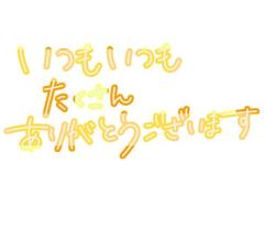 La Rouge 中津市デリヘル 柚花【ゆか】 写メ日記「ホワイトハウス209様?」