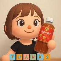 マドンナSANSAIN(宮崎市) しぐれ