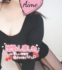 TheGrandPhoenix(大分市) 愛美※絶対好きになる！