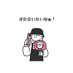 CLUB LUMINE 中津市デリヘル 純白【ましろ】 写メ日記「ハチワレ?」