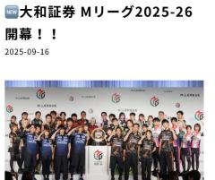 JaPON 大分市デリヘル 由佳ﾕｶ 写メ日記「しまったぁー?」