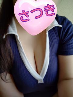 ぷにっ娘 大分市デリヘル 五月ｻﾂｷ 写メ日記「大食い」