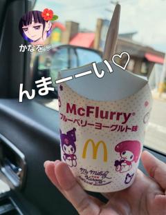 SLYスライ 大分市デリヘル かなをちゃん♪ 写メ日記「マックの新作??」