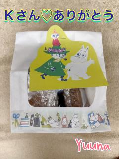 DALIA(ダリア) 那覇市メンズエステ ユウナ 写メ日記「Kさんありがとう」