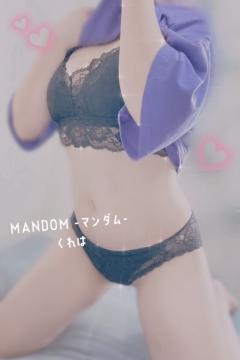 MANDOM マンダム 沖縄市メンズエステ ♡くれは♡洗体コース 写メ日記「今日も🫧」