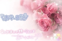 TheGrandPhoenix(大分市) 愛美※絶対好きになる！