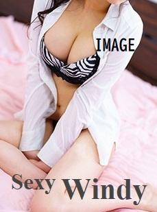 セクシーウィンディー