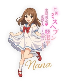 TheGrandPhoenix(大分市) ナナ※少々Hな新妻さん