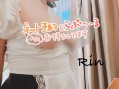 40代からのリアル鹿児島美熟女REBORN～リボン～　りん