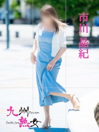 九州熟女 八代店