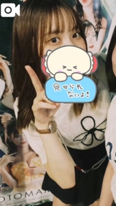 次回20時10分
