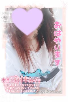 金曜日♡おはよう♡