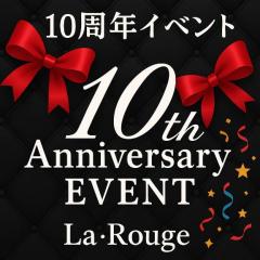 La Rouge（中津市） 美月【みつき】