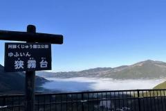 一夜の愛人(大分市) もか